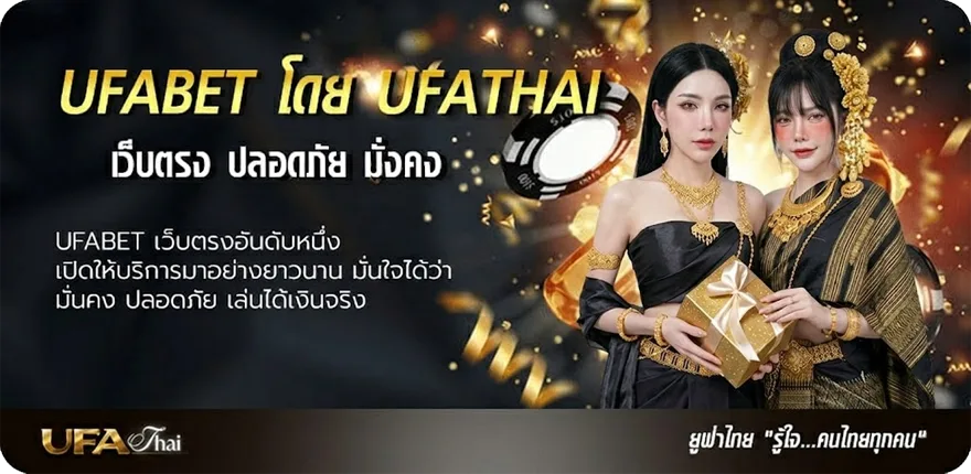 Banner smartmathpro เข้าสู่ระบบ ยอดนิยม — แทงบอลออนไลน์ คาสิโน หวย มวย สล็อต ครบวงจร