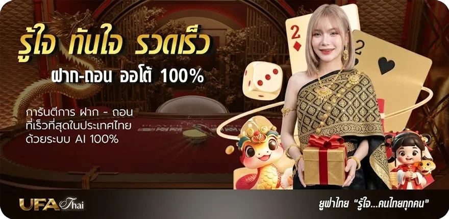Banner smartmathpro เข้าสู่ระบบ สมาชิกใหม่ — โปรโมชั่นสมาชิกใหม่